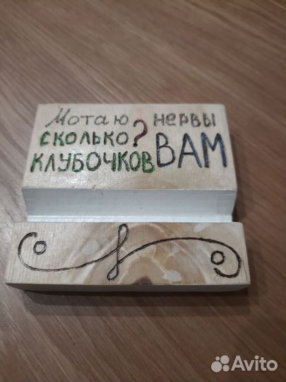 Подставка для телефона из дерева