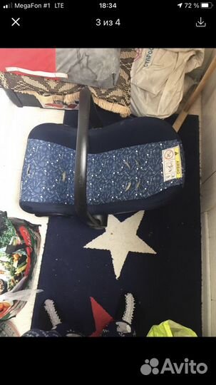 Автолюлька от 0