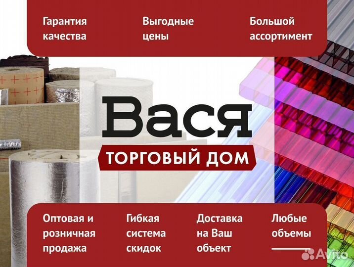 Торцевой профиль для поликарбоната 6 мм