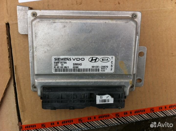 Эбу двс хендай трейджет 2000-2009