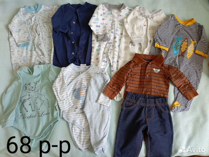 Вещи на мальчика 68 р-р