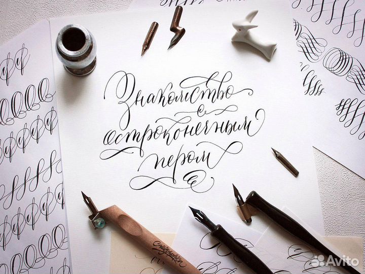Каллиграфия для дошкольников и школьников