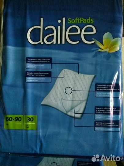 Подгузники