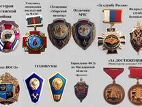 Медали Российской Федерации (2)