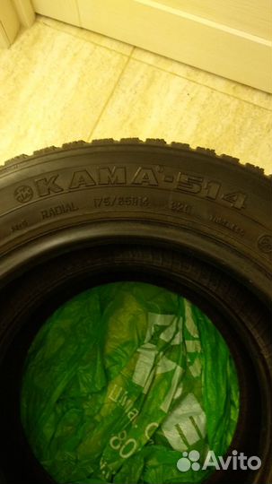 КАМА 430 175/65 R14