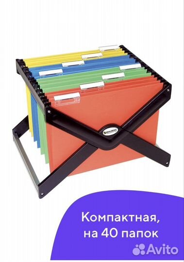 Подставка для подвесных папок Brauberg