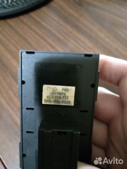 Бус Audi 4E0 959 851