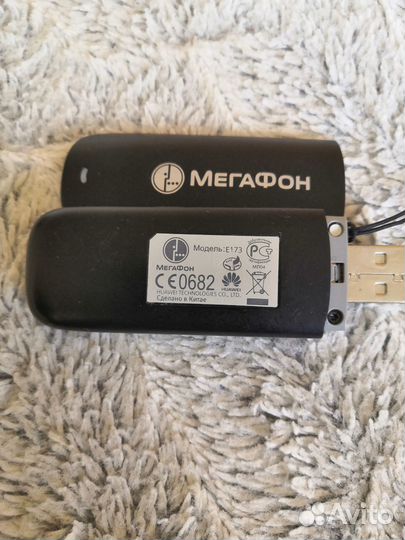 Модем USB Megafon