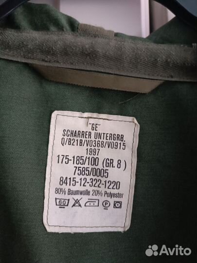 Парка бундесвер флективн гр. 8 (50 рос. размер)