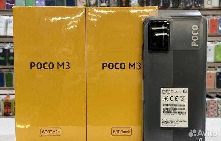 Xiaomi poco m3 4/128 gb синий