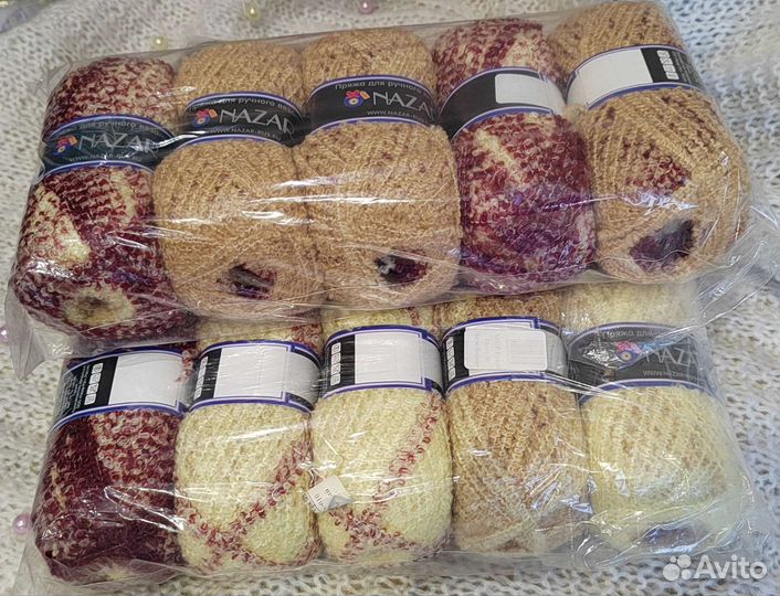 Пряжа для вязания