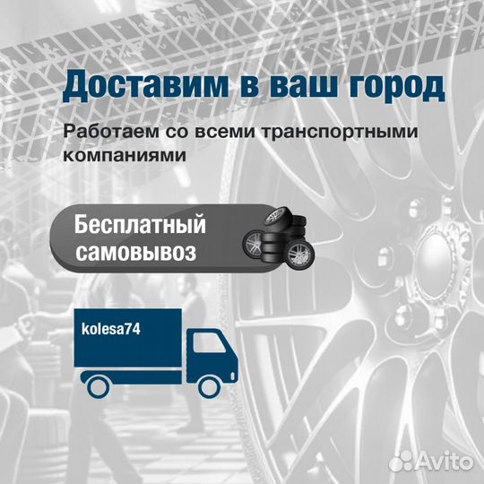 Cordiant Snow Cross 2 235/55 R17