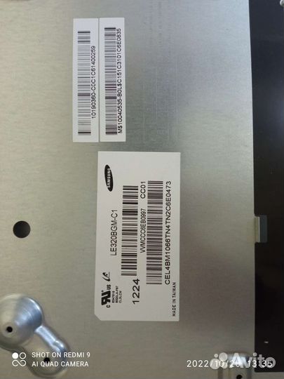 Блок питания BN44-00501A