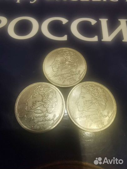 Пушкин 1р. спмд, снг