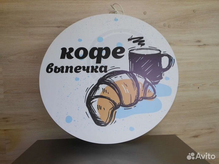 Продается оборудование для пекарни