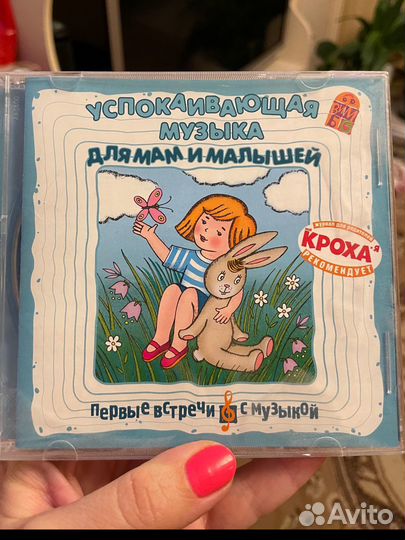 35 развивающих диска от рождения до школы