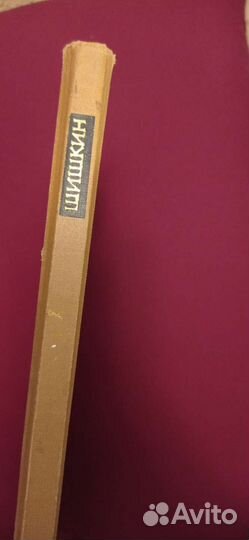 Иван Иванович Шишкин