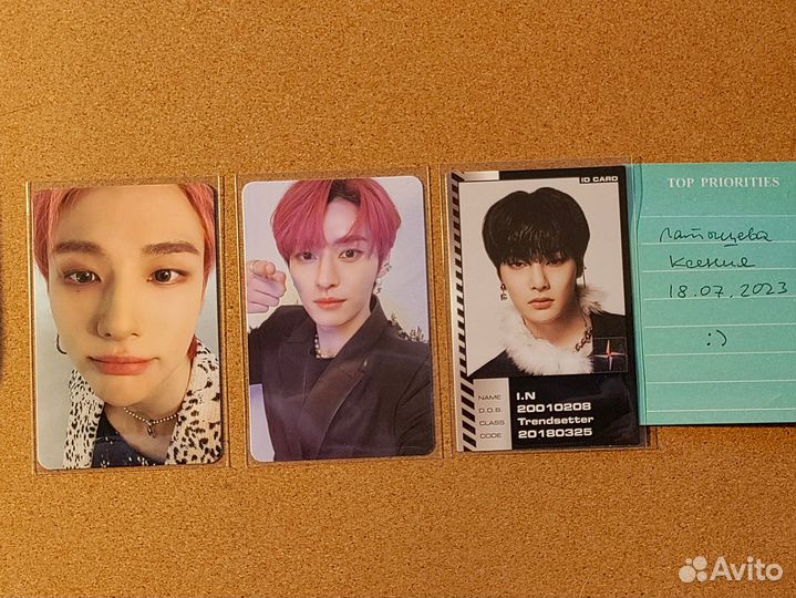 Карты Stray Kids Минхо, Хенджин, Чонин