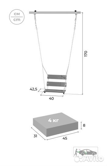 Комплекс для дачи romana Богатырь цепные качели