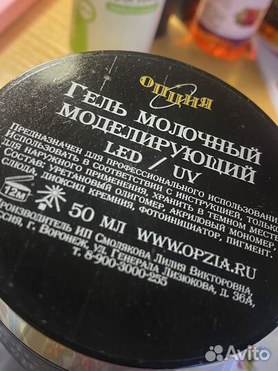 Набор для маникюра