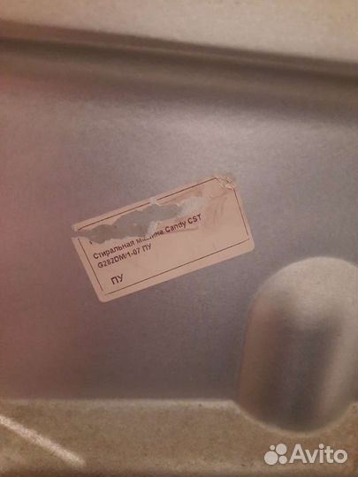 Запчасти для стиральной машины candy