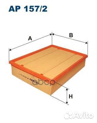 Фильтр воздушный VW group Volkswagen Caravelle