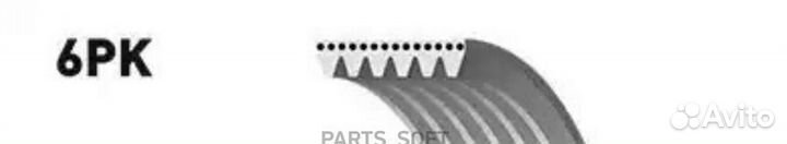 Gates 6PK873SF Ремень ручейковый 6PK873SF