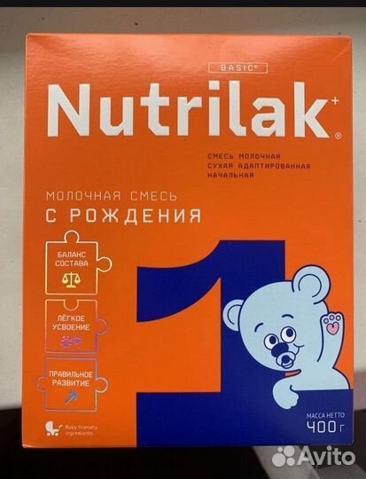 Детская смесь нутрилак 1 (600г)