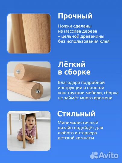 Детский стол и стул из дерева Мега Тойс Классика