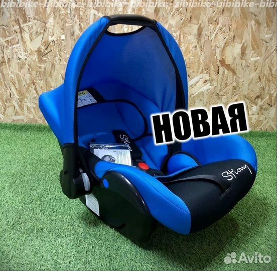 Автолюлька в Саратове