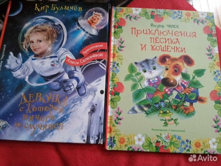 Детские книги сказки