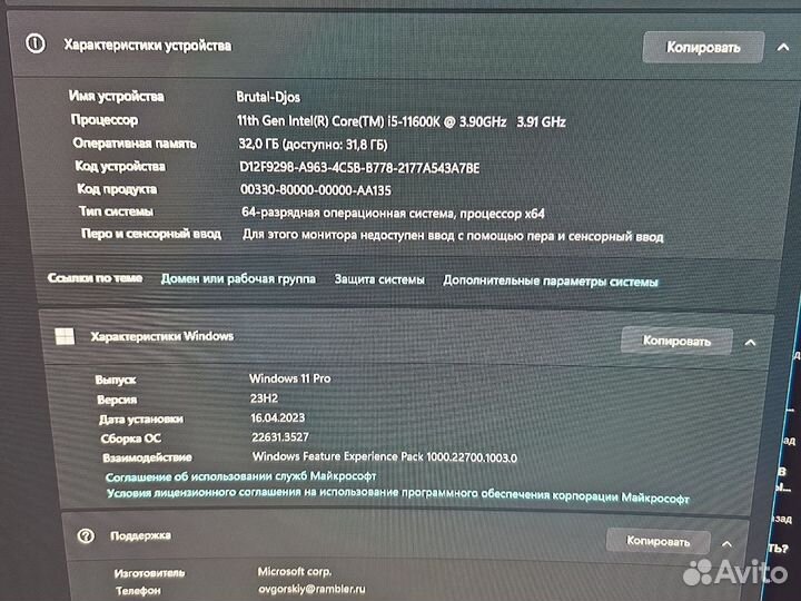 Игровой пк