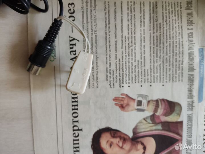 Вилка радио впв-1