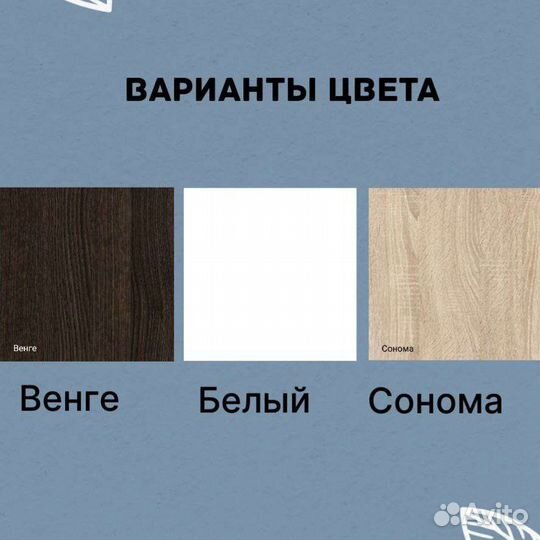 Шкаф купе