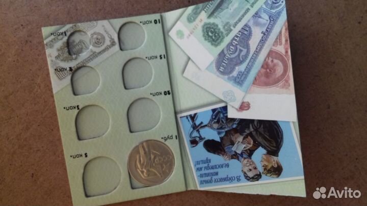 Альбом Сберкнижка для монет регулярного выпуска