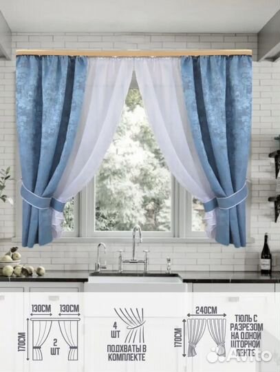 Шторы Новые