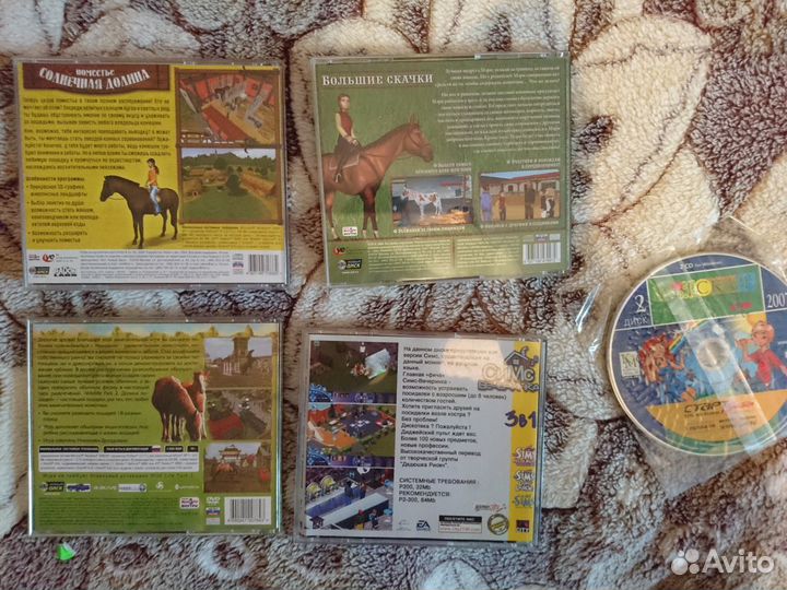 Диски с играми для PC