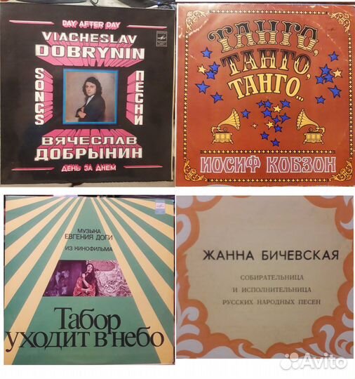 Виниловые пластинки N2 интересные(пополняемое)