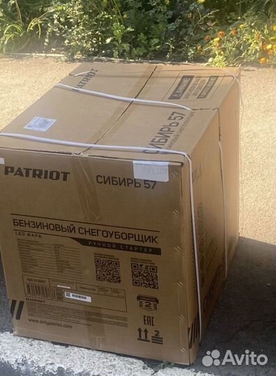 Бензиновый снегоуборщик patriot сибирь 57