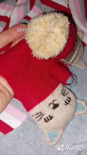 Варежки детские (8месяцев 2 года),шубка