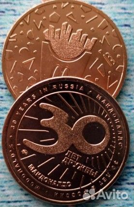 Ручка шариковая макдональдс времен СССР Винтаж