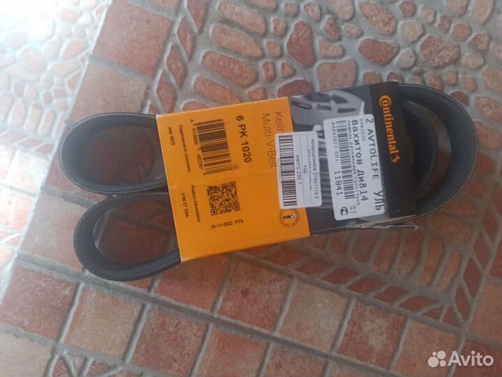 Ремень генератора LADA granta с кондиционером