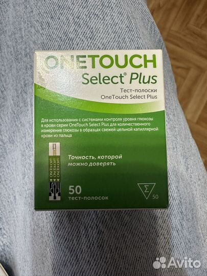 OneTouch Select Plus Тест-полоски для глюкометра