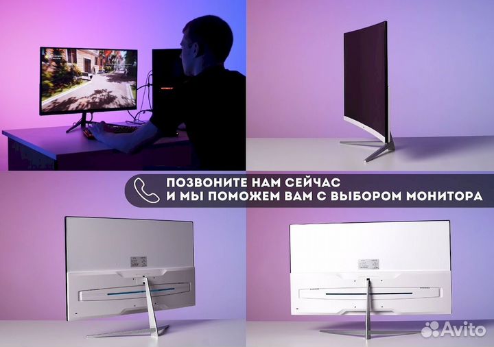 Full HD изогнутый 165гц 27дюймов монитор новый