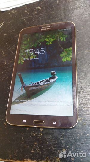 Samsung tab 3 sm t311