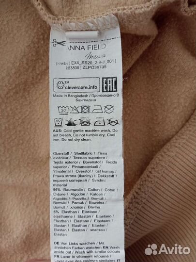 Худи для беременных и кормящих