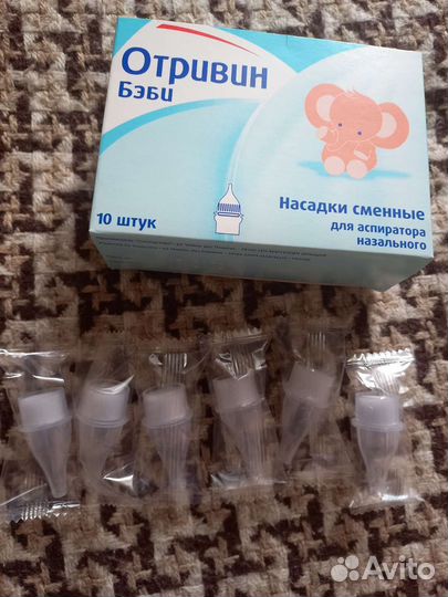 Насадки для назального аспиратора