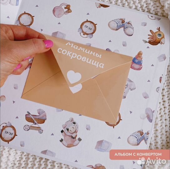 Детский альбом