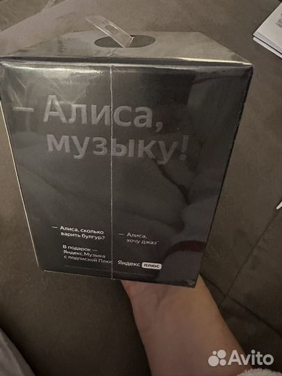 Яндекс станция мини без часов, новая