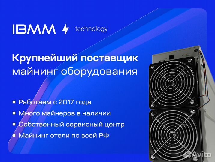 Асик Whatsminer M30S++ 110Th